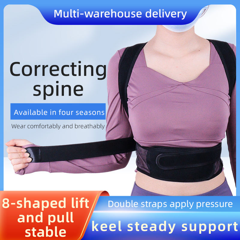Posture Corrector for Women and Men,back Support,Adjustable Upper Back Brace