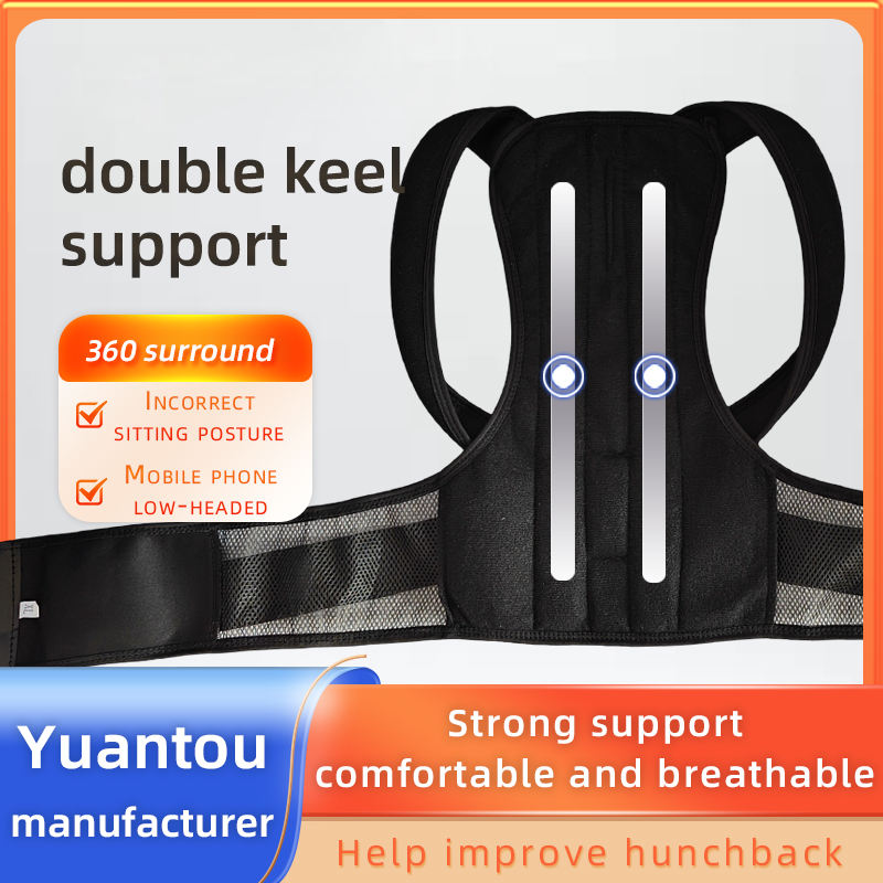 Posture Corrector for Women and Men,back Support,Adjustable Upper Back Brace